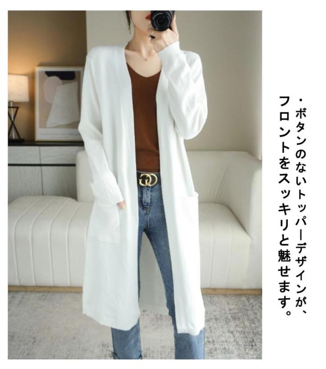 未使用・タグ付き♡ AMACA ロングカーディガン ウエストリボン