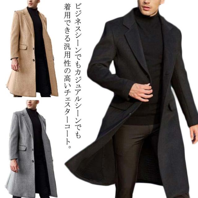 【11am/UNDERSTANDING/チェスターコート】黒ロング 11am/UNDERSTANDING/チェスターコート】黒ロング （チェスター