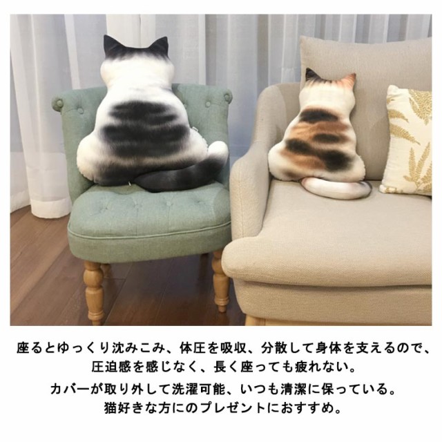 猫柄 座布団 シートクッション 猫ベッド マット 滑り止め 取り外せる