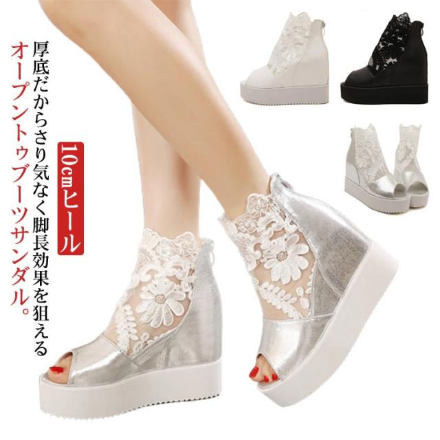 美品　PURO SECRET　サンダル　ブーツ　厚底　レザー　ホワイト　Y2K 楽天市場】ブーツ レディース ショート サンダル ブーツサンダル