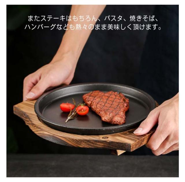 大量 鉄製ステーキ皿 グリルパン おまけ付き まとめ ステーキ皿 大判