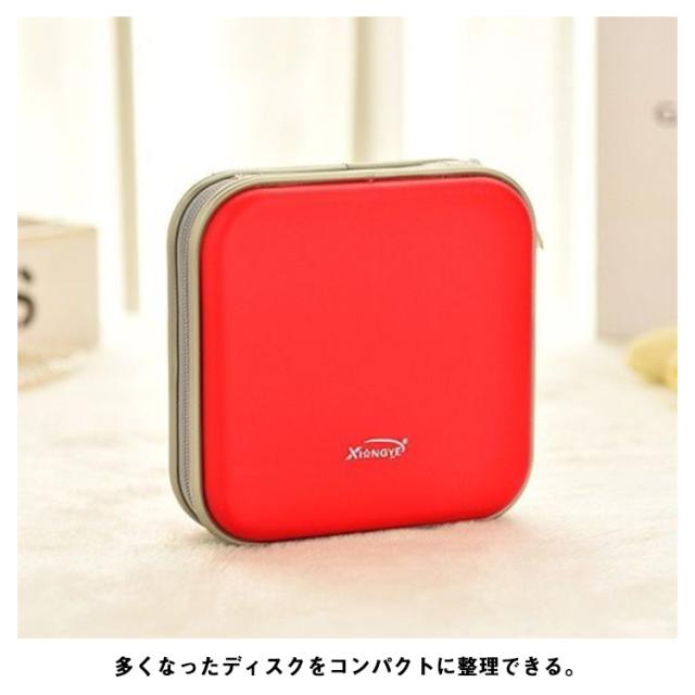 CDケース DVDケース 40枚収納 80枚収納 ファイル型 収納ケース
