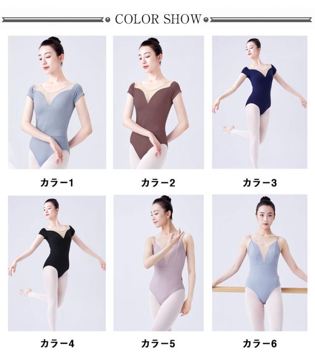 バレエ レオタード 半袖 ダンス ヨガウェア 半袖レオタード