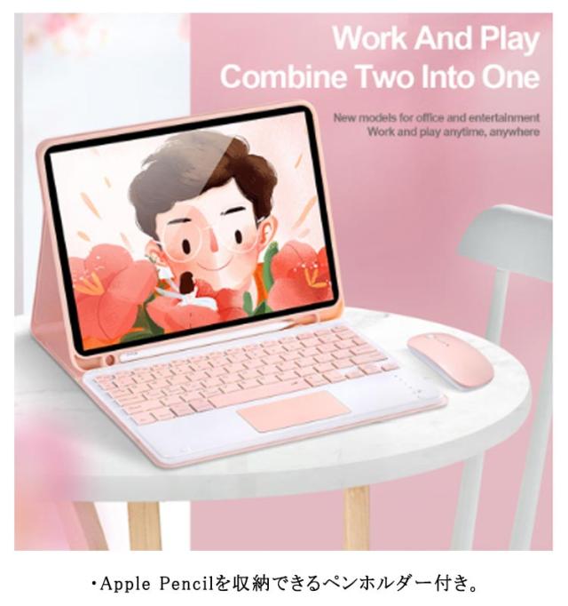 ipadキーボードケース Bluetoothキーボード ケース本体＋キーボード 