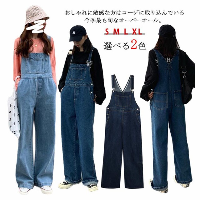 Twin collective オーバーオール デニム sorm86 色違い