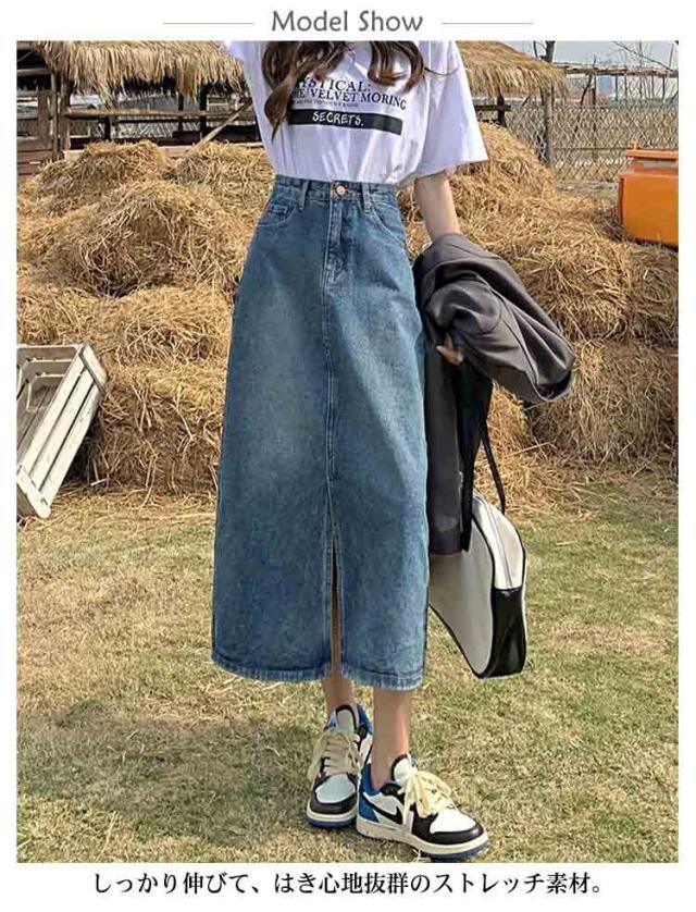 デニムスカート レディース デニムロングスカート タイトスカート 膝下  