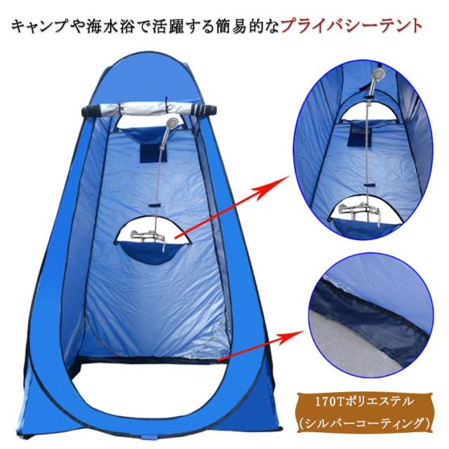 パン品 Thallikeポータブルキャンプシャワー、ポップアップシャワー
