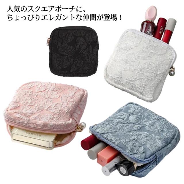 ポーチ 小物入れ 可愛い 柄 花柄 スクエア 化粧ポーチ レース