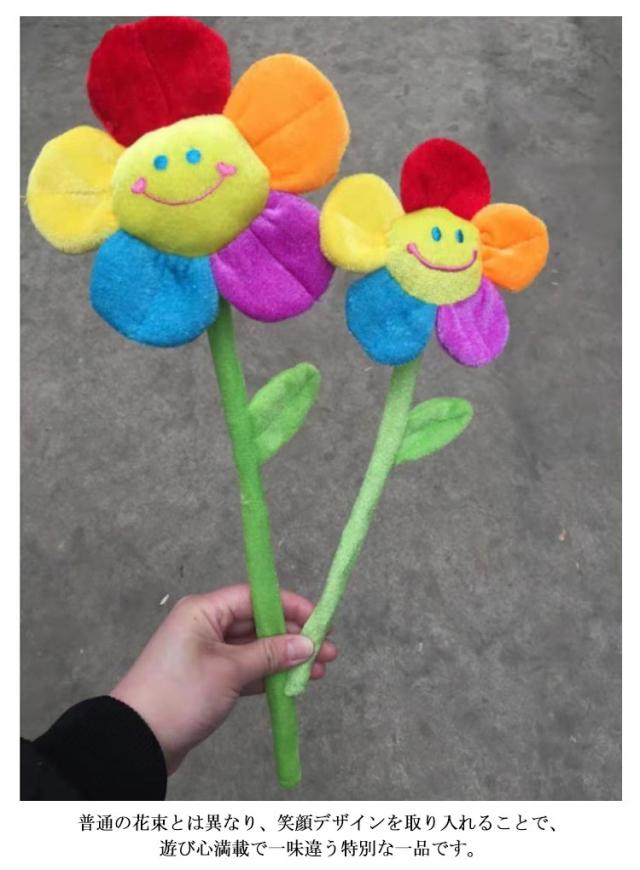 ぬいぐるみ花束/ぬいぐるみブーケ/スマイルフラワー on X