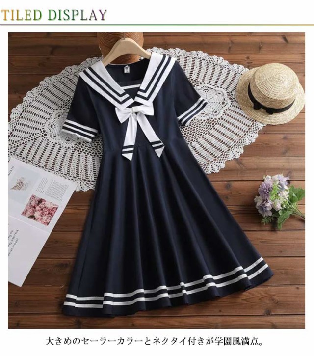 子供服 ワンピース セーラー リボン付き ミモレ丈ワンピース