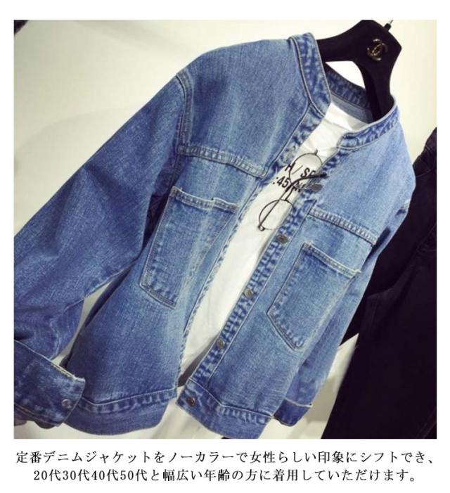 美品❗️ブランバスク 38 ノーカラー デニムジャケット カット