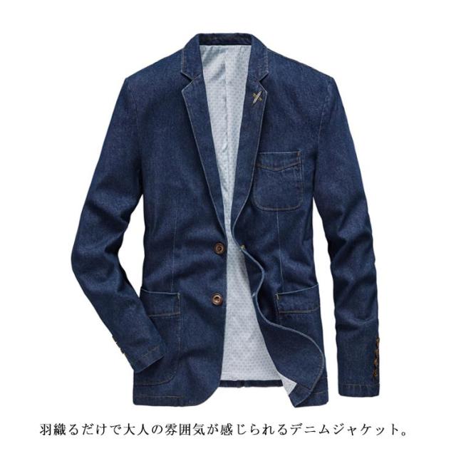 KARAKUデニム テーラードジャケット メンズ 長袖 スーツ