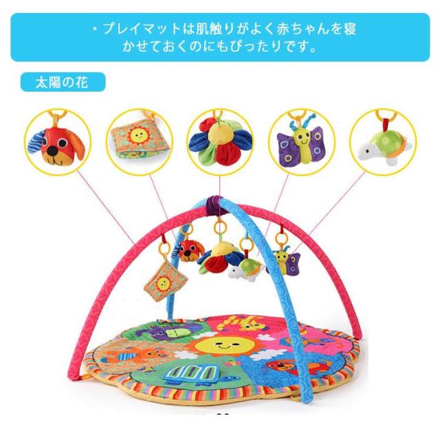 アクティビティプレイジム ベビー用プレイジム プレイマット 女の子