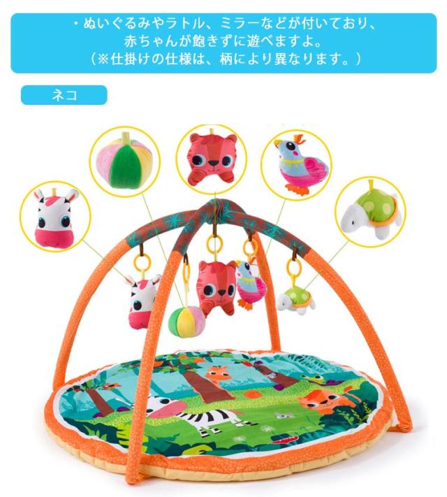 アクティビティプレイジム ベビー用プレイジム プレイマット 女の子