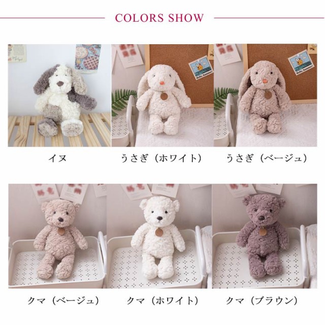動物ぬいぐるみ ファーストトイ 犬 ウサギ ぬいぐるみ ふわふわ