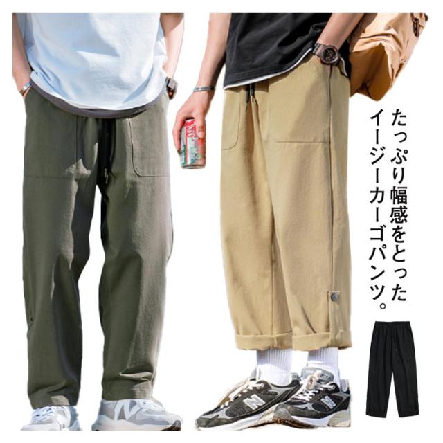 flutter イージーパンツ ウエストゴム 7分丈パンツ メンズ スウェットパンツ 七分丈 パンツ クロップド