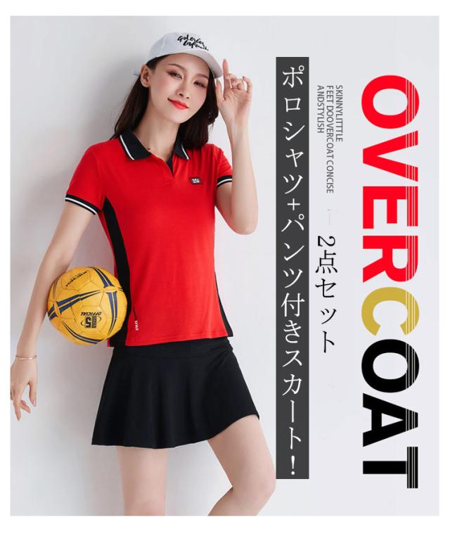 ゴルフウェア レディース 春夏 セットアップ スカート 2点セット