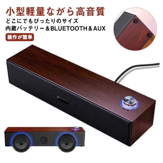 bluetooth オファー スピーカー 高音質 クラシック