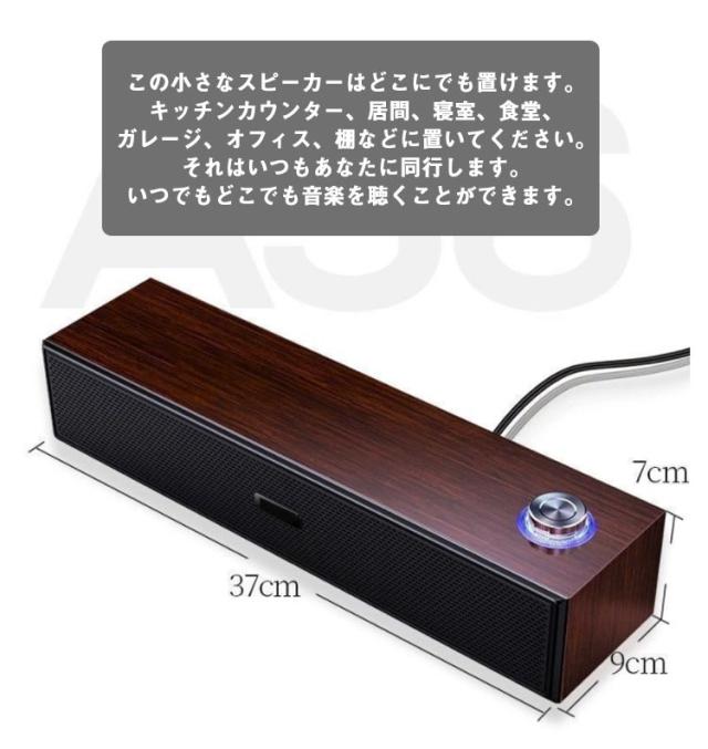 木製 Bluetooth スピーカー MP3 AUX 大音量 jxb137-01.jpg