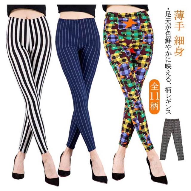柄レギンス レギンス レディース パンツ ボトムス ロング 10分丈