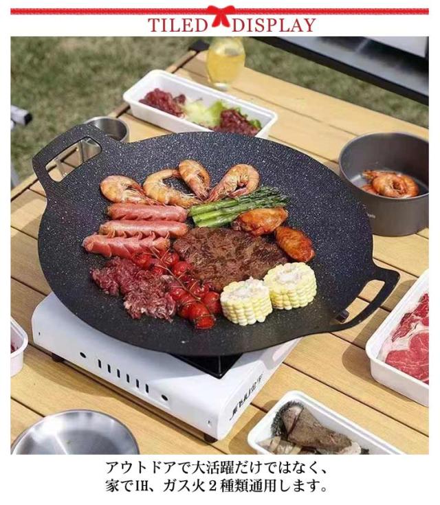 マルチ グリドル 鉄板 33cm 30cm 41cm 36cm プレート フライパン 焼肉