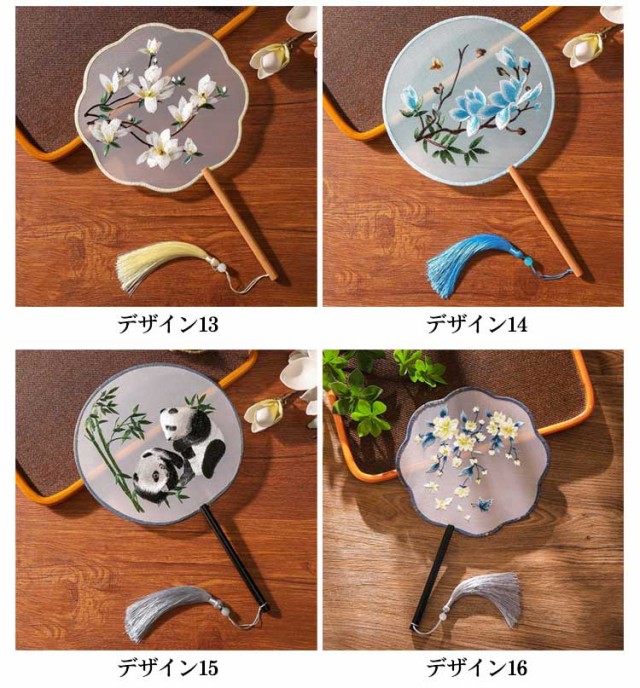丸型 扇子 団扇 うちわ 刺繍 花柄 中国風 せんす 木製 漢服飾り