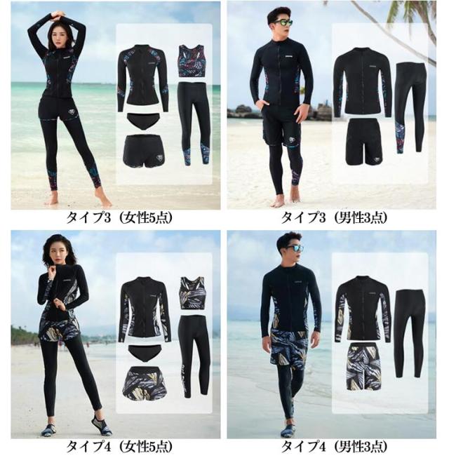 水着 5点上下セット フィットネス水着 セパレート レディース