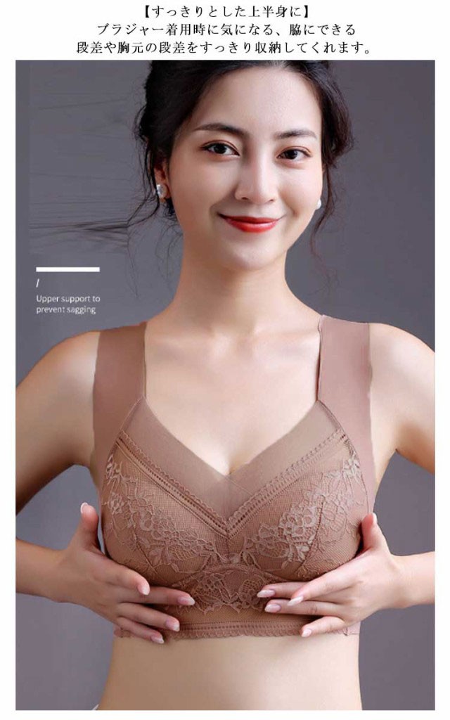 ワコール] ブラジャー 【小さく見せるブラ】 シンプル 着やせ