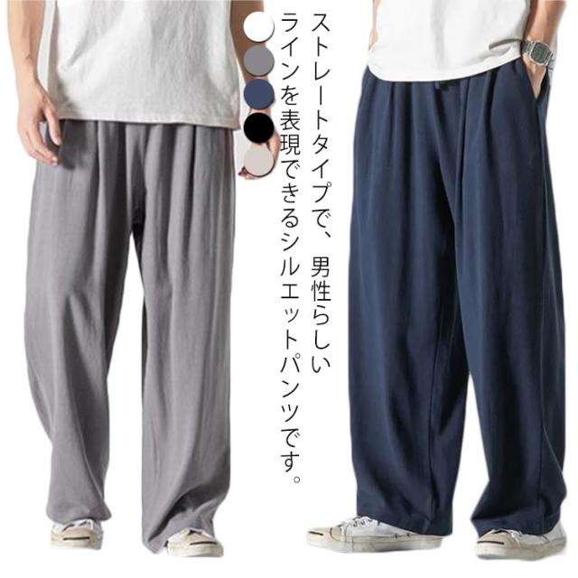 nanatone オフホワイトリネンのサルエルパンツ リネン パンツ クロップドパンツ[品番：NFLM0000088]｜ENJOUEMEN