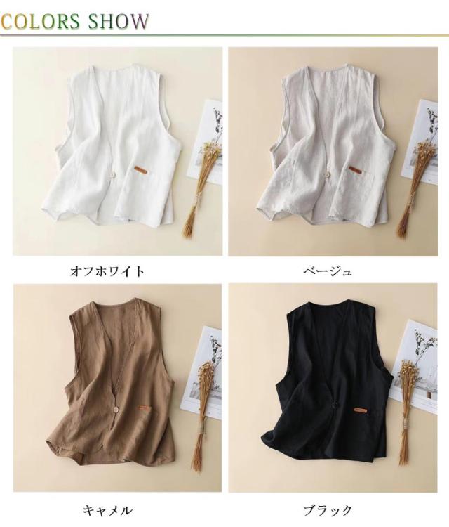 ベスト 春夏 綿麻 リネン サマーベスト レディース ジレベスト