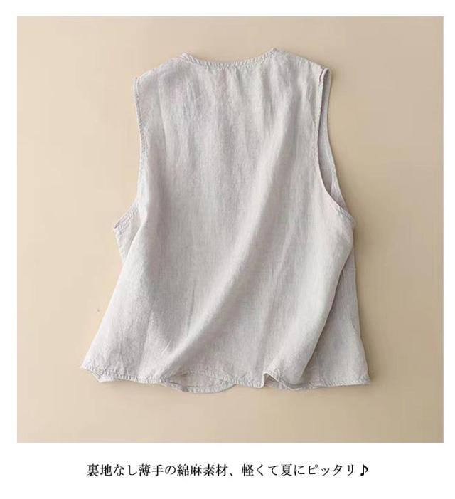 ベスト 春夏 綿麻 リネン サマーベスト レディース ジレベスト