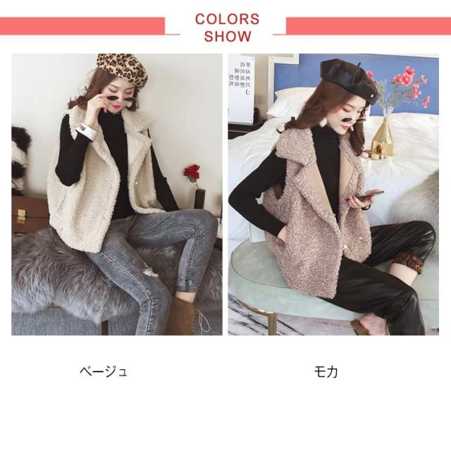 全2色×5サイズ！ボアジャケット ボアベスト ノースリーブ ボア