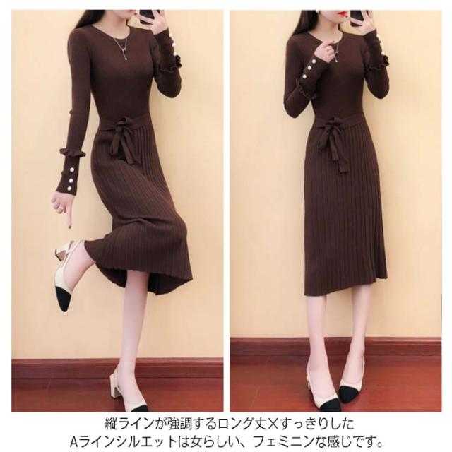 ワンピース ニット ロング丈 プリーツ ベルト付き ゆったり 全5色×5サイズ！ニットワンピース ロング丈 ワンピース ニット