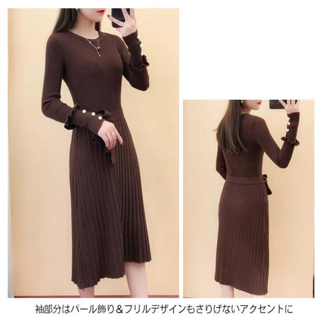 全5色×5サイズ！ニットワンピース ロング丈 ワンピース ニット