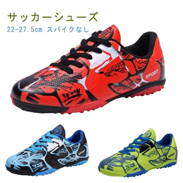 サッカーシューズ グレー/レッド パターン入り s-l1200.jpg