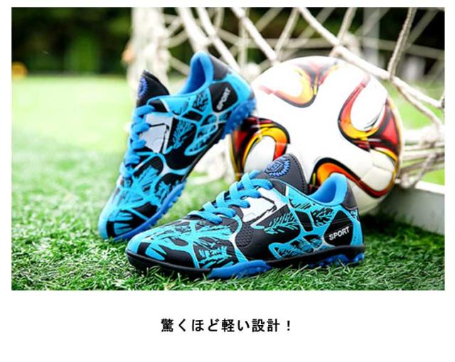 サッカーシューズ サッカースパイクシューズ メンズ