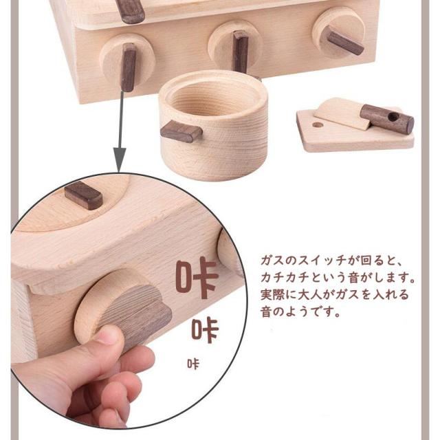 売れ筋銀座 ままごと キッチンセット 音楽 映像 コンロ フライパン 料理用具 コンロ おままごと 木製 ミニキッチン キッチンセット おもちゃ 知育玩具 ままごとセット お鍋 調理 コン 売り人気
