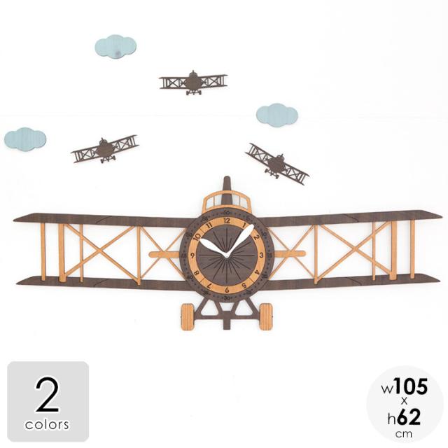 売り最安価格 おしゃれ 掛け時計 ギフト かわいい プレゼント 退職祝い かわいい 飛行機 おしゃれ 飛行機 結婚祝い 北欧 引越し祝い 大きめ 卸売価格 売り最安価格 おしゃれ 掛け時計 ギフト かわいい プレゼント 退職祝い かわいい 飛行機 おしゃれ 飛行機 結婚祝い 北欧 引越し祝い 大きめ 卸売価格