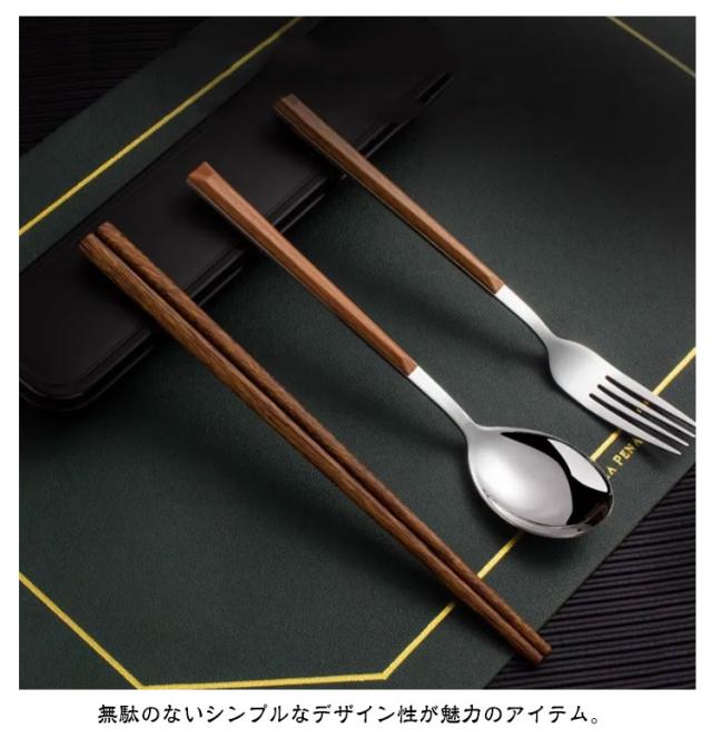 ゴールドカトラリーセット 木製ケース付き