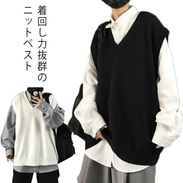 メンズ無地ベストゆったりオーバーサイズ着回しおしゃれ tens178483-01.jpg