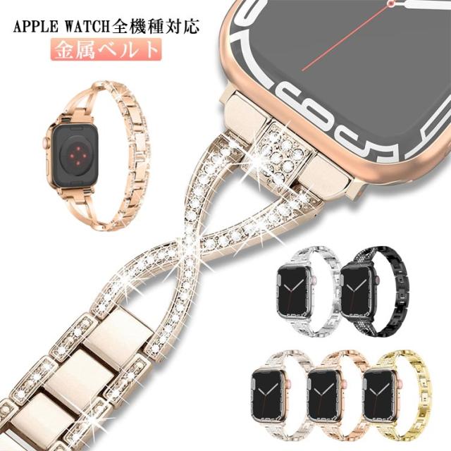 アップルウォッチカバーローズケース Apple Watchキラキラレインボー 