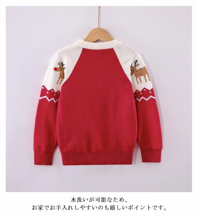 Amazon | [Teevaseoan] クリスマス セーター キッズ