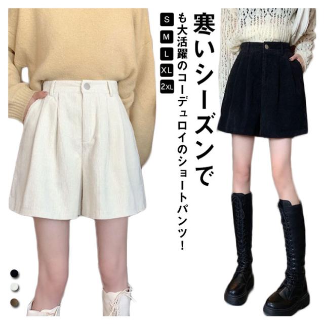 d.i.a美品！コーデュロイファーショーパン 楽天市場】ショートパンツ コーデュロイ ハーフパンツ