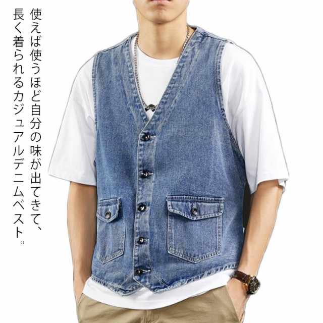 デニム ベスト ジレ メンズ 春 夏 アウトドア ノースリーブ