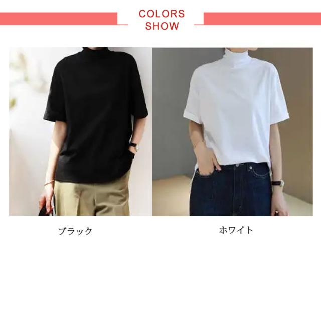 Tシャツ レディース カットソー 半袖 おしゃれ トップス 5分袖 タートルネック Amazon | [ハベリィ] 五分袖 Tシャツ ハイネック カットソー