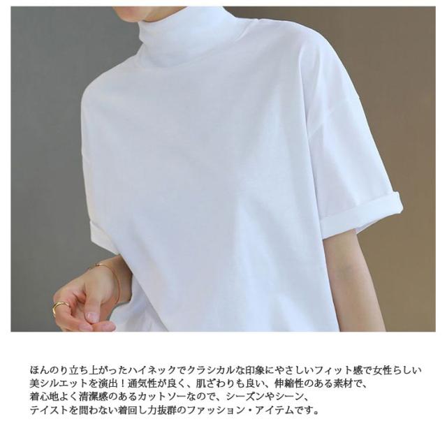 【美品】LEONARD ハイネック半袖コットンシャツL 6190784_1.jpg