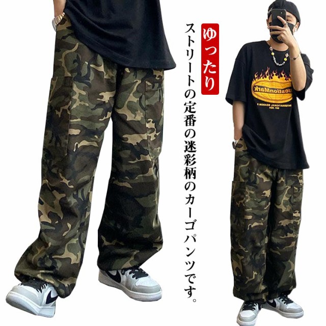 カーゴパンツ 迷彩 パンツ ミリタリー HIPHOP メンズ 韓国 n2399 楽天市場】カーゴパンツ 迷彩パンツ 迷彩パンツ コットン S-3XL