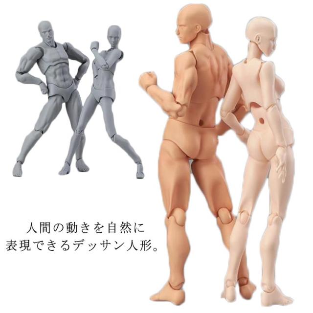 デッサン関節人形　男女ペアセット　13cm グレー 楽天市場】88flix デッサン人形 男女セット グレー 人形 可動