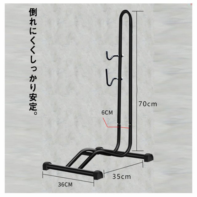 自転車スタンド 転倒防止 1台 強風 屋外 自転車 倒れない 室内 盗難