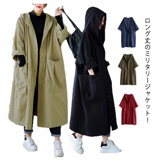 リヴドロワ モッズコート 黒 マウンテンパーカー ロングコート SHIPS コート モッズコート SHIPS: ロング マウンテンパーカー
